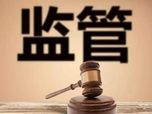中基协：关于失联私募机构最新情况及公示第二十九批疑似失联私募机构的公告