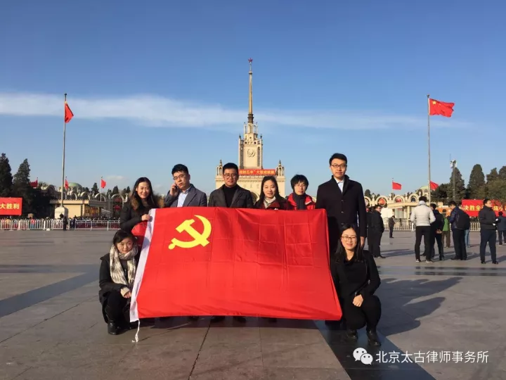 太古所共同参观《砥砺奋进的五年--大型成就展》