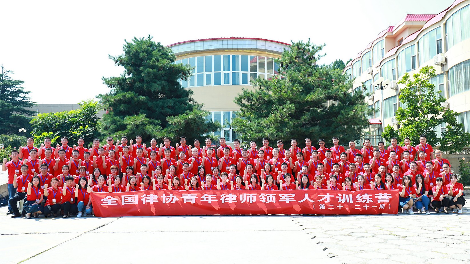 周靓律师：守望初心 迎接未来——全国律师协会青年律师领军人才训练营有感