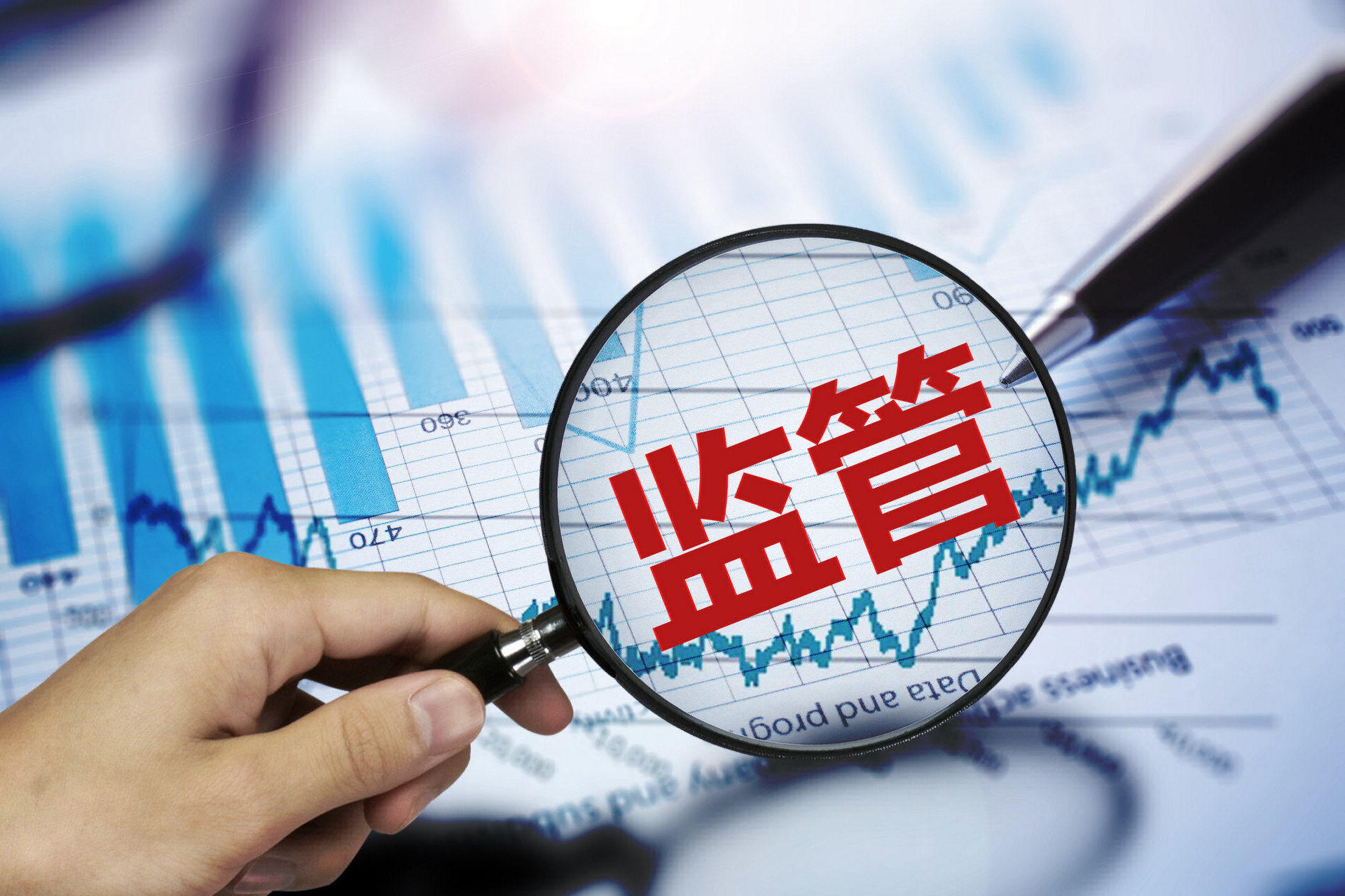 PE法智：11月上旬私募违规事件综合